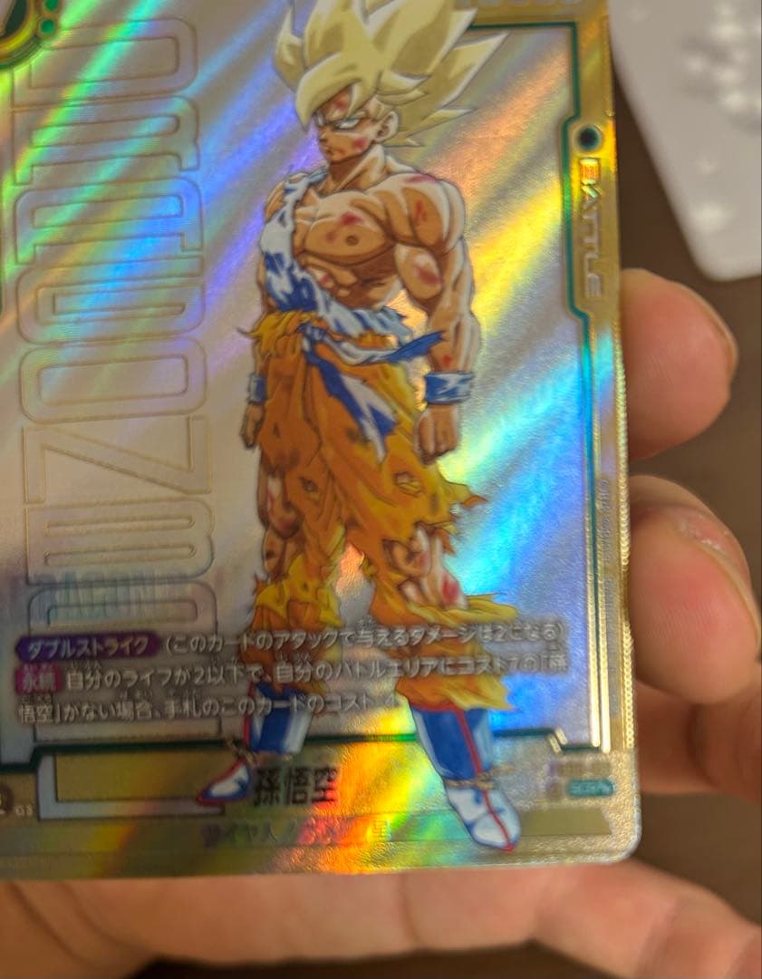 孫悟空 SCR バトルカード