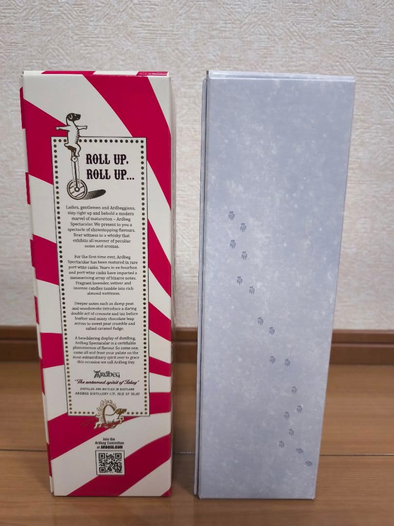 アードベッグ　ウイスキー　2本セット