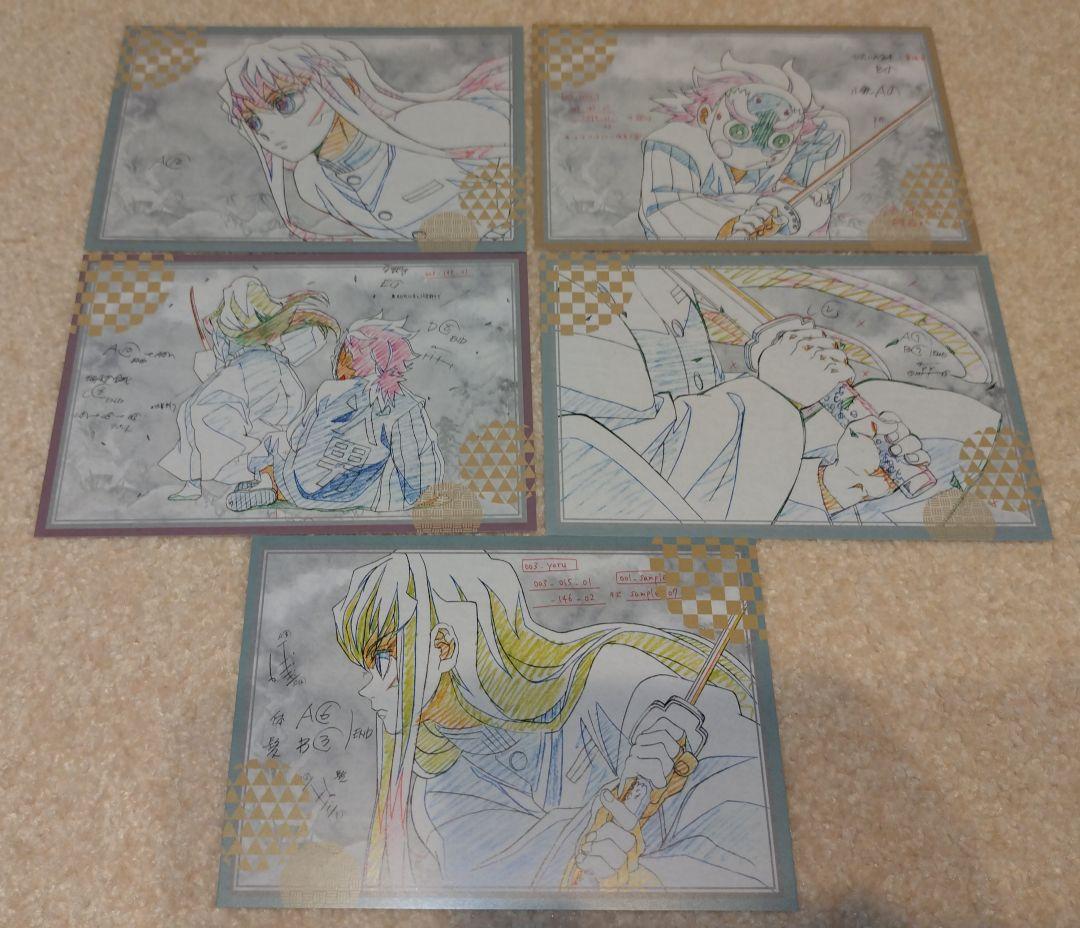 ★亜里香★鬼滅の刃　dining　お裾分け　ポストカード　煉獄杏寿郎