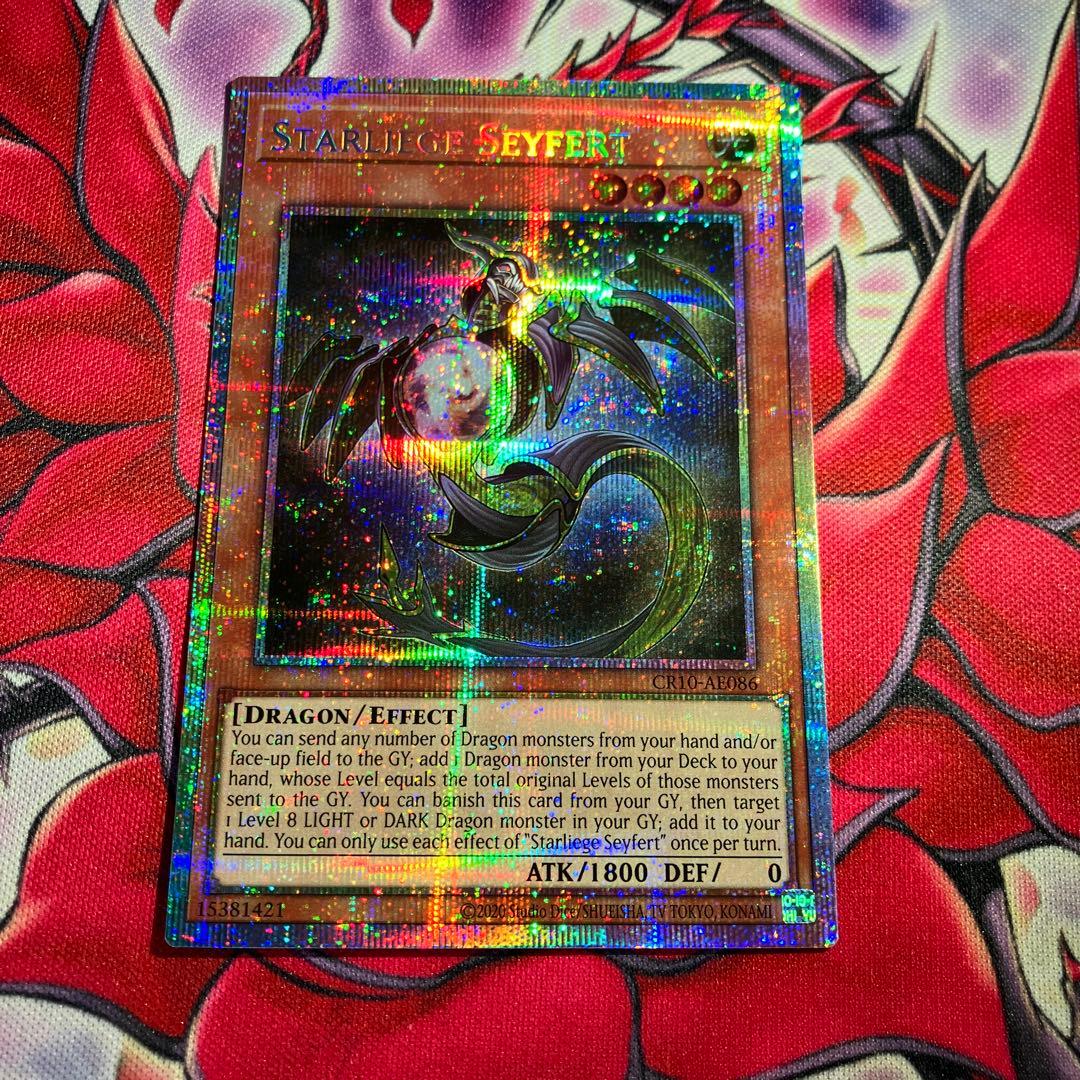 遊戯王　泰亜版　輝光竜セイファート　プリズマティックシークレットレア