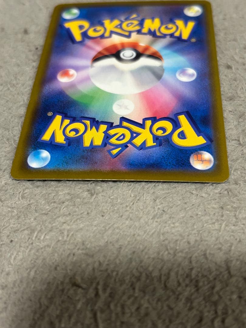 ポケモンカード　メガドリームex ロケット団のミュウツー　SAR