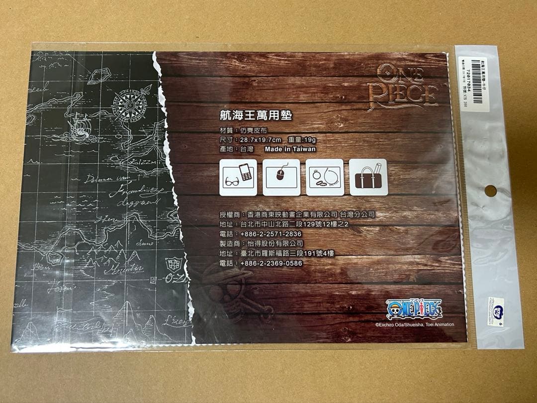 【超レア品】ワンピース ユニバーサルパッド 中国 台湾限定