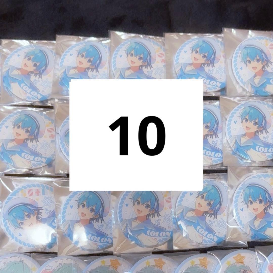 すとぷり ころん くん 缶バッジ マリン 等身