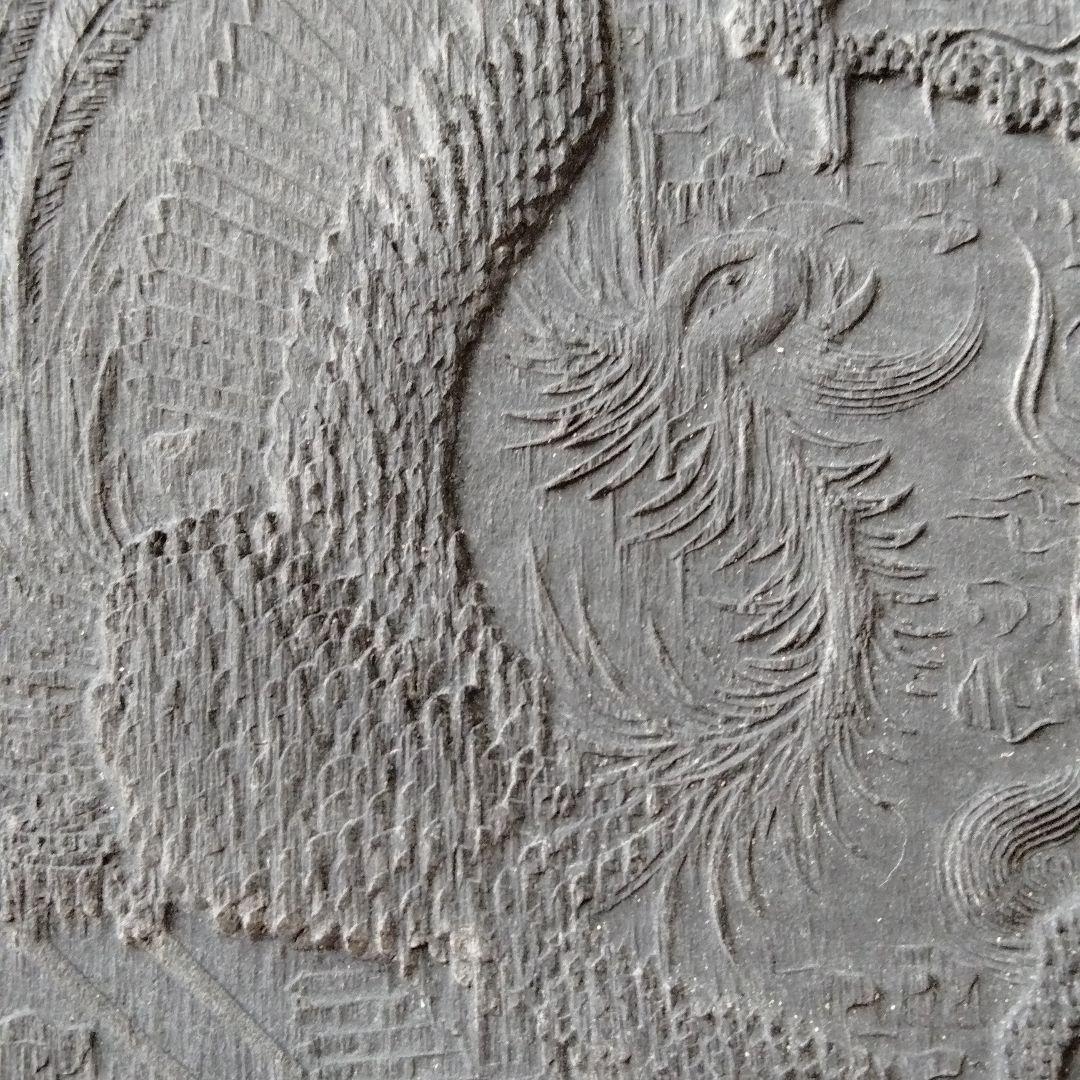 旧家蔵書道古墨古硯精品保存状態良好中国大型古墨【龍鳳呈祥】天啓元年程君房監製古墨