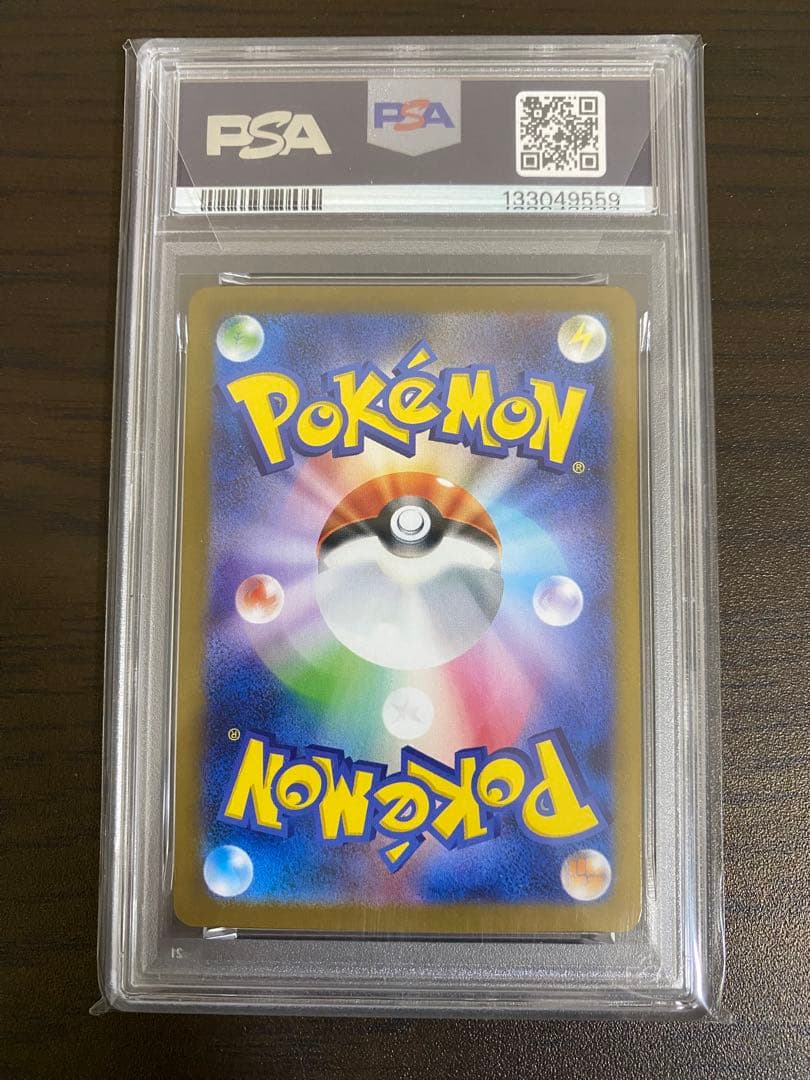 こ*う様 ［PSA10］ゼクロムex SV11B 174/086 ブラックボルト