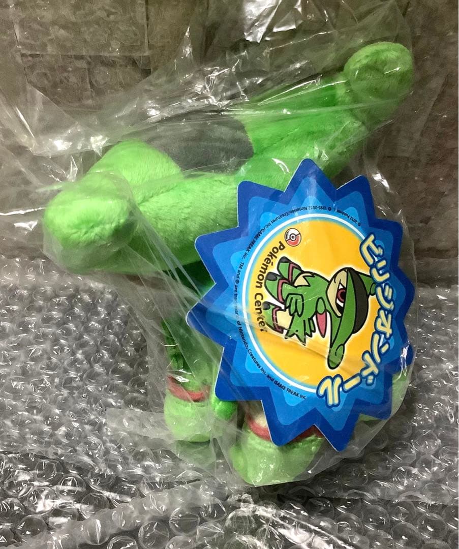 ポケモン　ぬいぐるみ　ビリジオン　202306101449 ポケモンドールズ