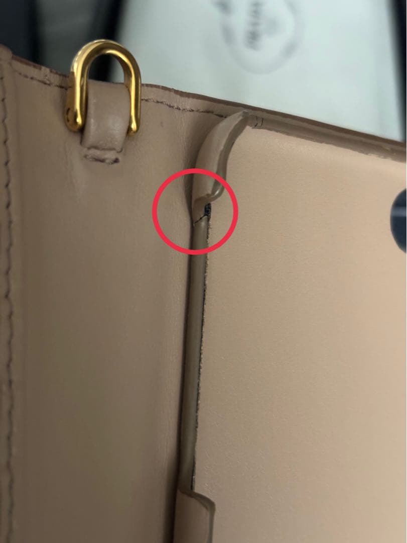 プラダ iPhone SE 手帳型カバー