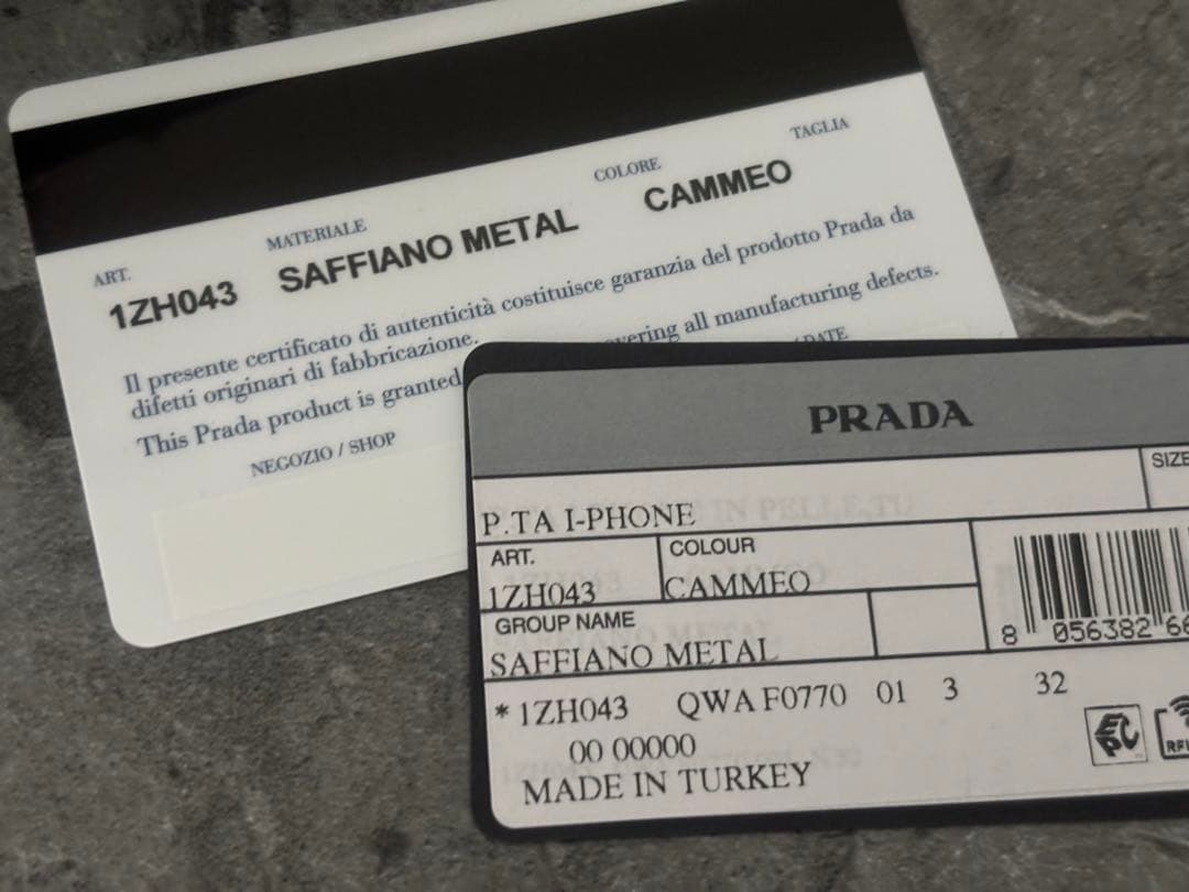 プラダ iPhone SE 手帳型カバー