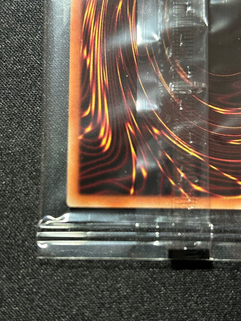 真紅眼の黒龍 レッドアイズ プリズマ Twitter当選品 10名限定 未開封