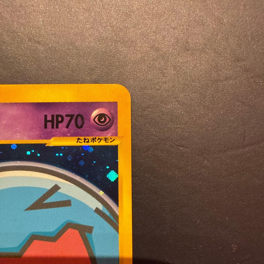 R団のソーナンス ★ ポケモンカード★VS 093/141