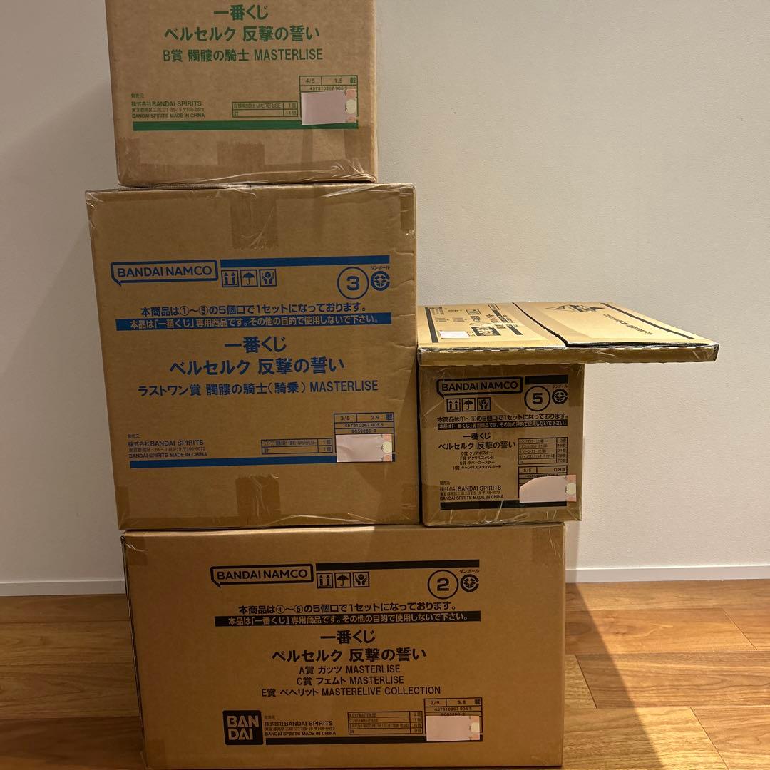 一番くじベルセルク反撃の誓い 1ロット