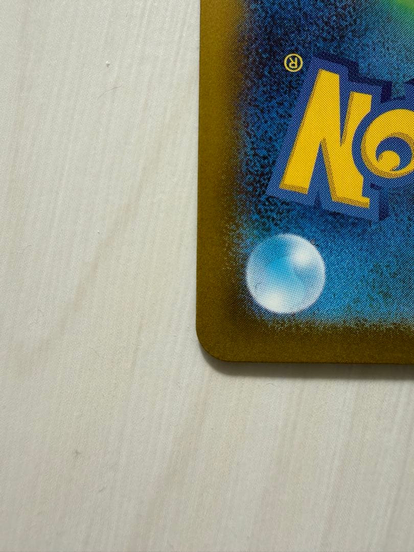 ピカチュウexSAR仕様MC764/742スタートデッキ100バトルコレクション