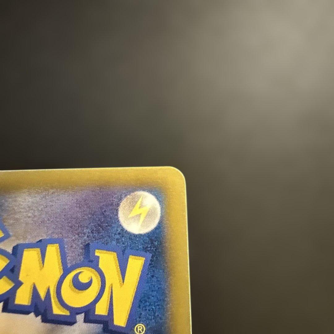 レックウザ EX BW5 053/050