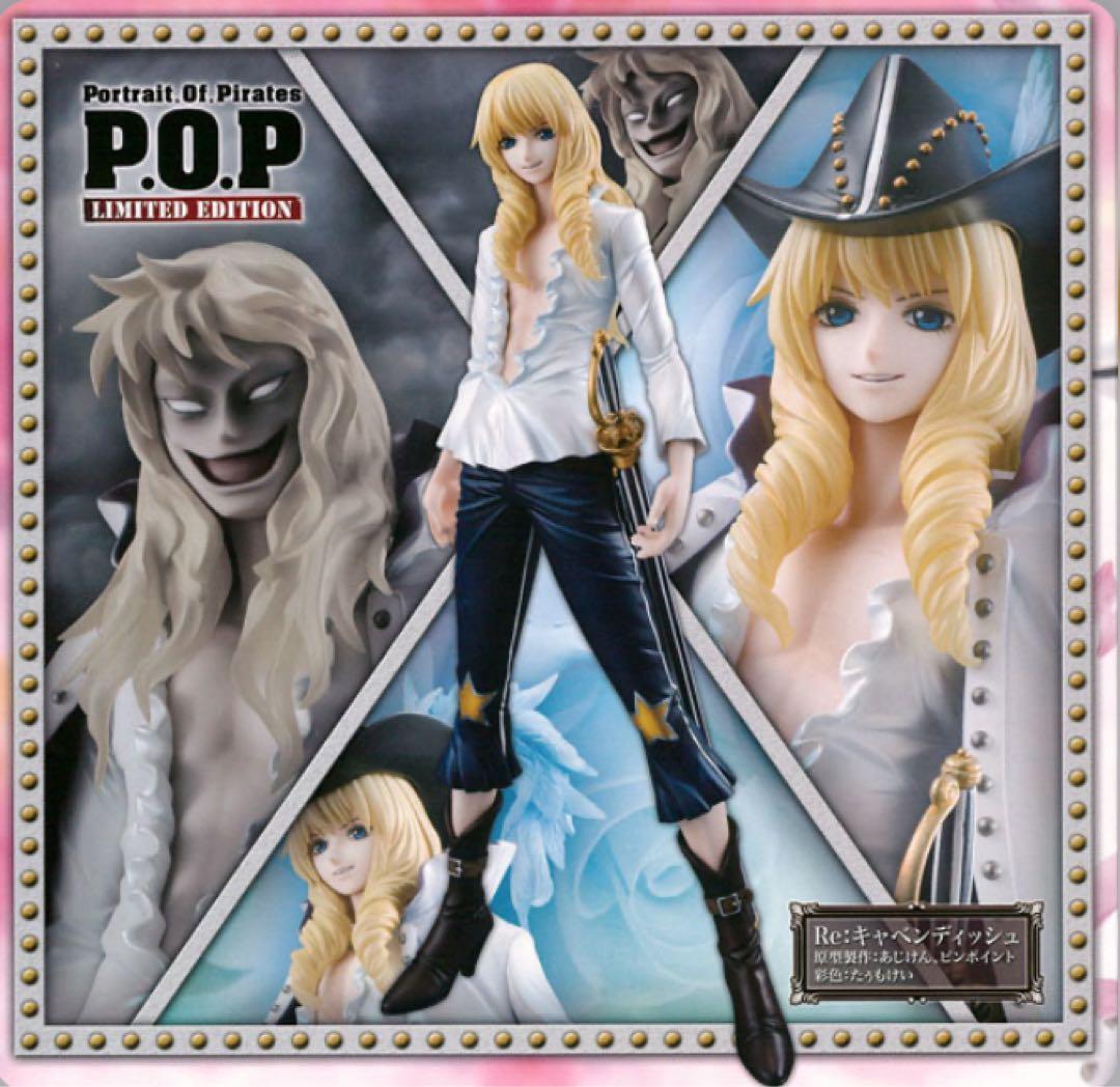 【輸送箱有】Re：キャベンディッシュ POP フィギュア