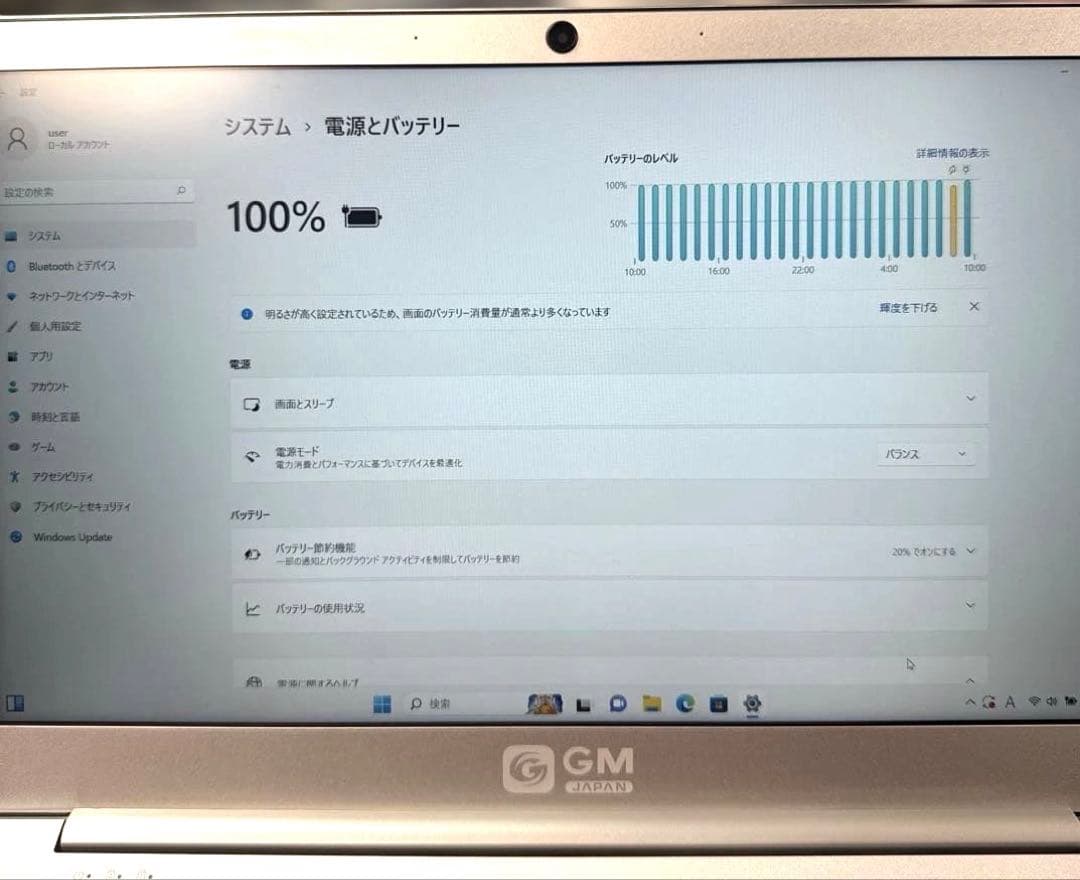 G.M. ✨256GB SSD✨超軽量スリムノートパソコン✨
