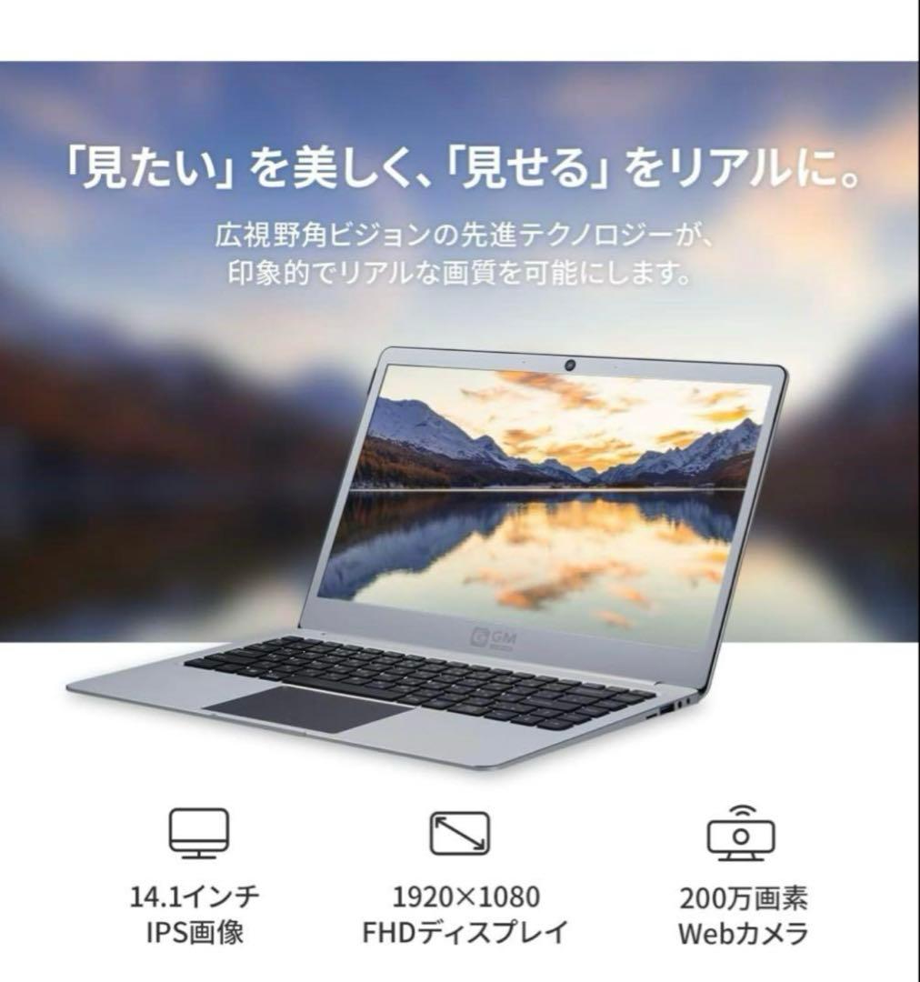 G.M. ✨256GB SSD✨超軽量スリムノートパソコン✨
