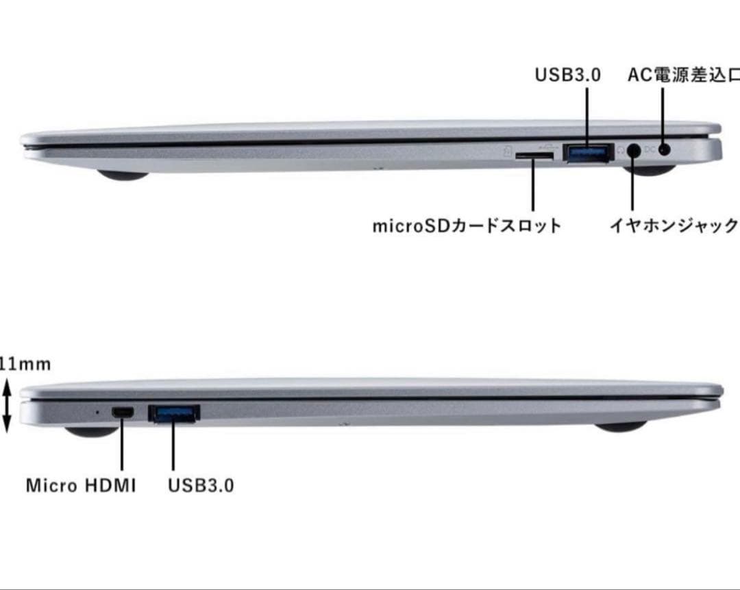 G.M. ✨256GB SSD✨超軽量スリムノートパソコン✨