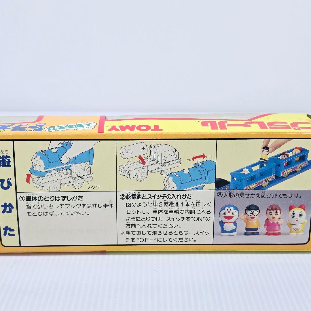 キャラトミカ ドラえもん たべもの販売車 プラレール 人形あそび ドラえもん号