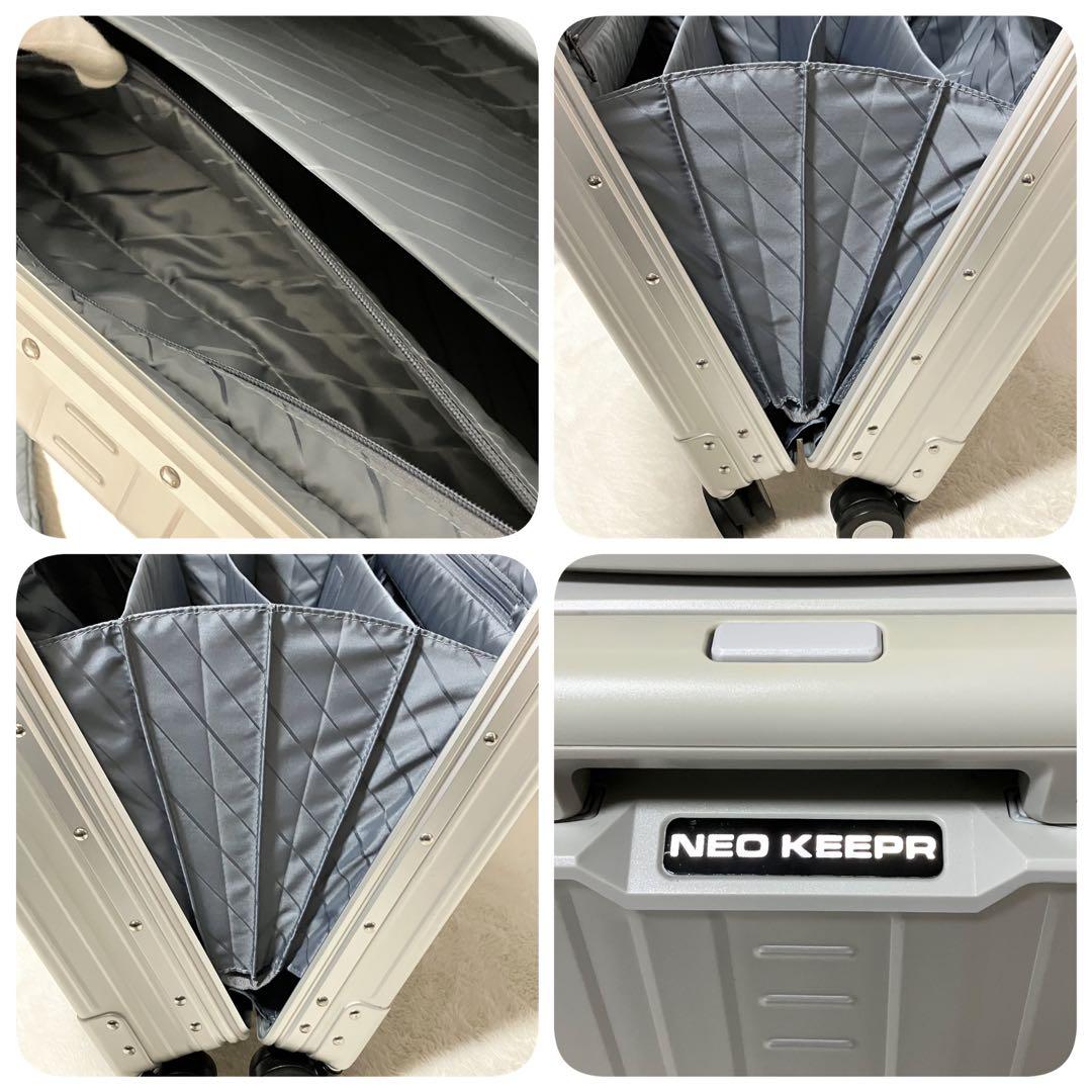 NEO KEEPR トラベル キャリー スーツ ケース 旅行 出張 アルミ 機内