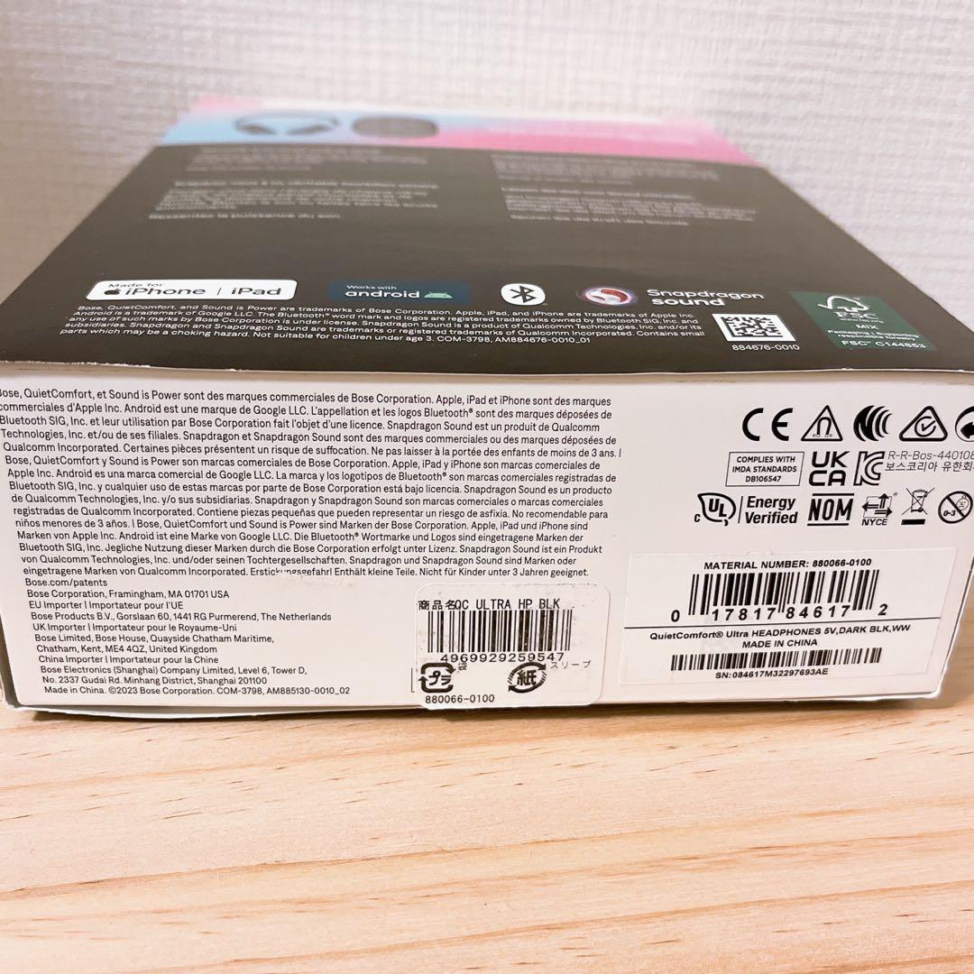 ヘッドホン BOSE QUIETCOMFORT ULTRA HEADPHONES