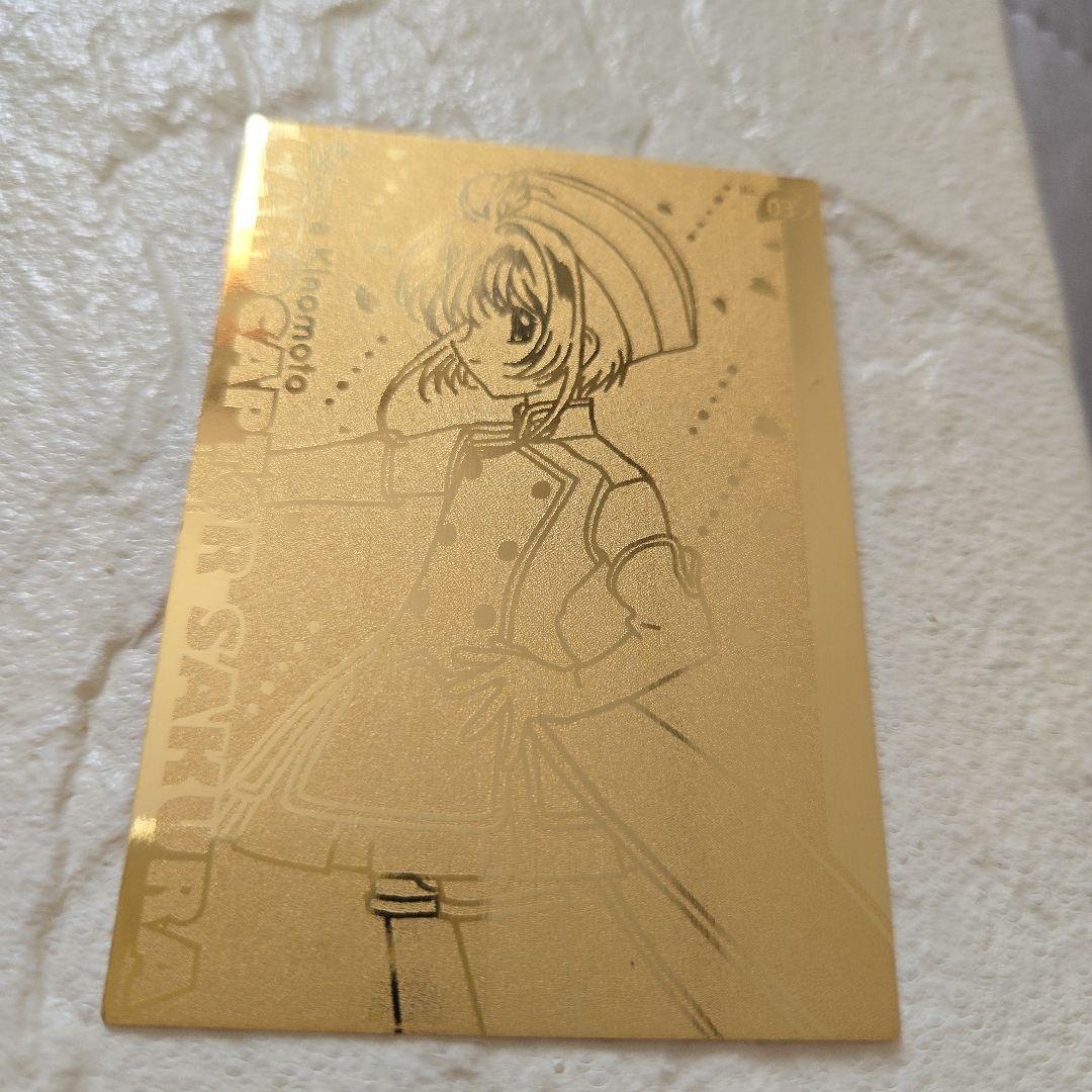 CLAMP　カードキャプターさくら　原作版トレカ　トレカ さくらカード編