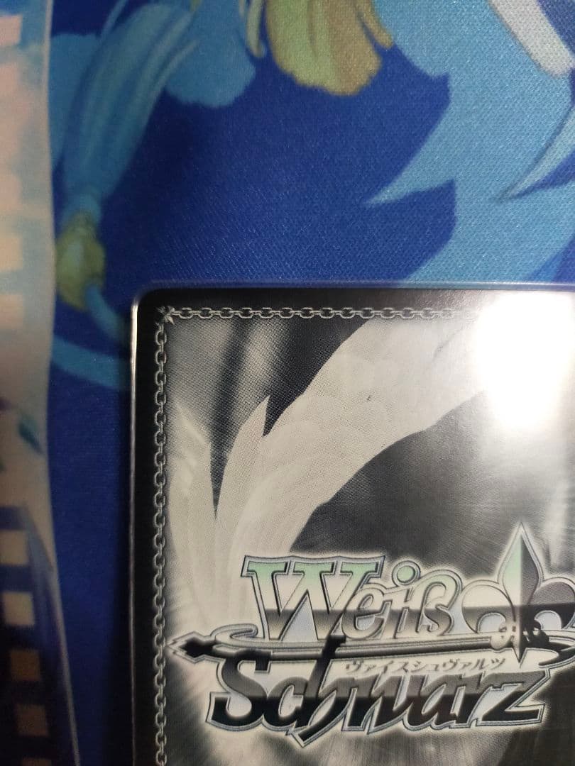 最終値下げキミと願うミライさくらみこ SP