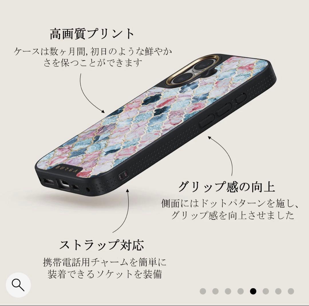 【BURGA】Pink Beach-iPhone 16ケース（新品未使用）
