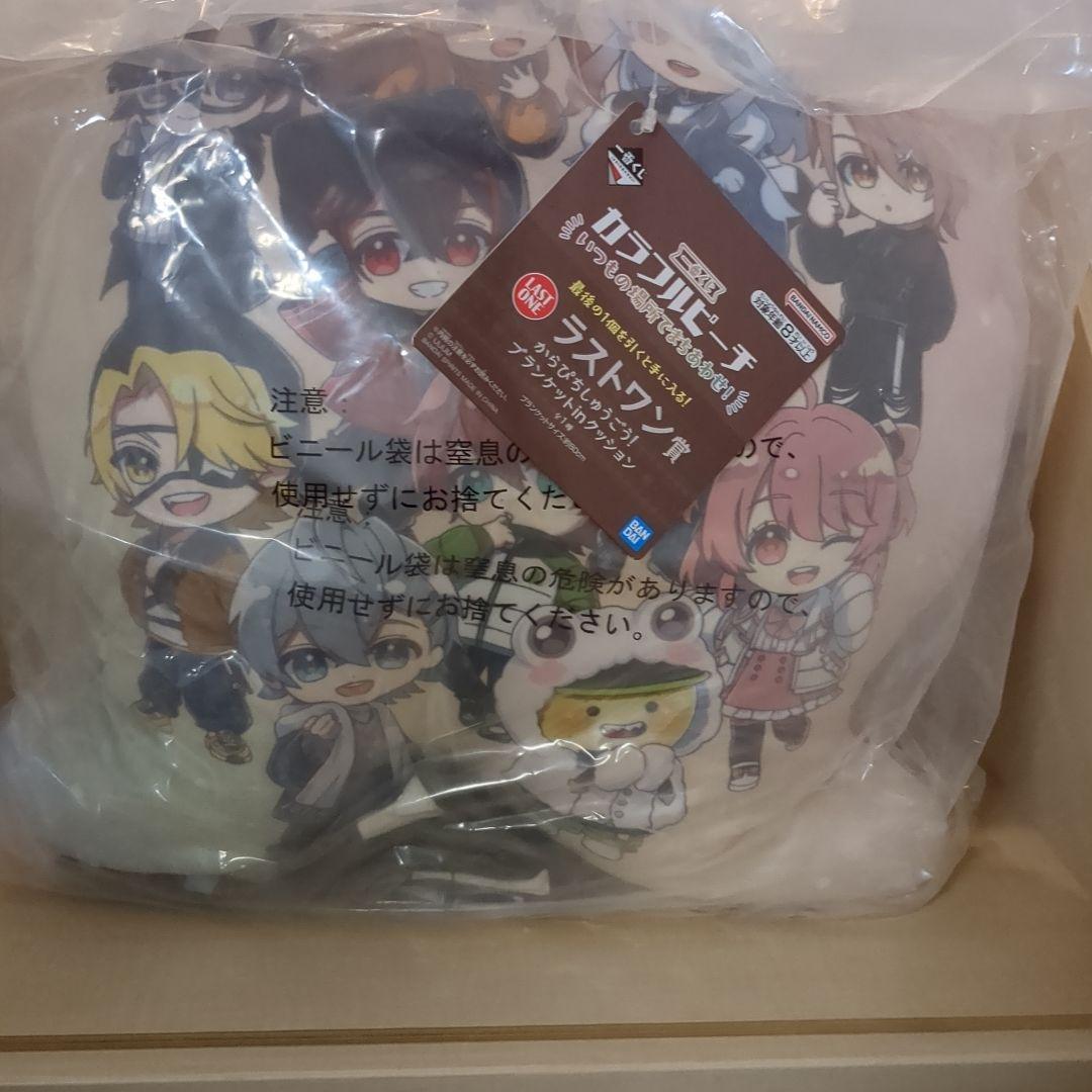 一番くじカラフルピーチ　フィギュア賞８種類♪　ラストワン賞♪