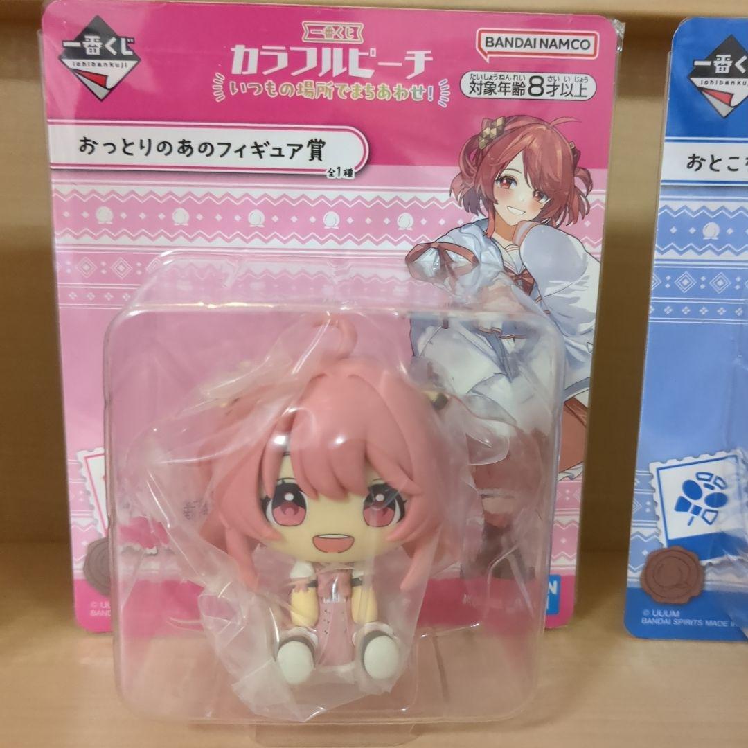 一番くじカラフルピーチ　フィギュア賞８種類♪　ラストワン賞♪