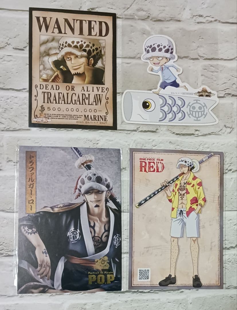 ロー　11点セット