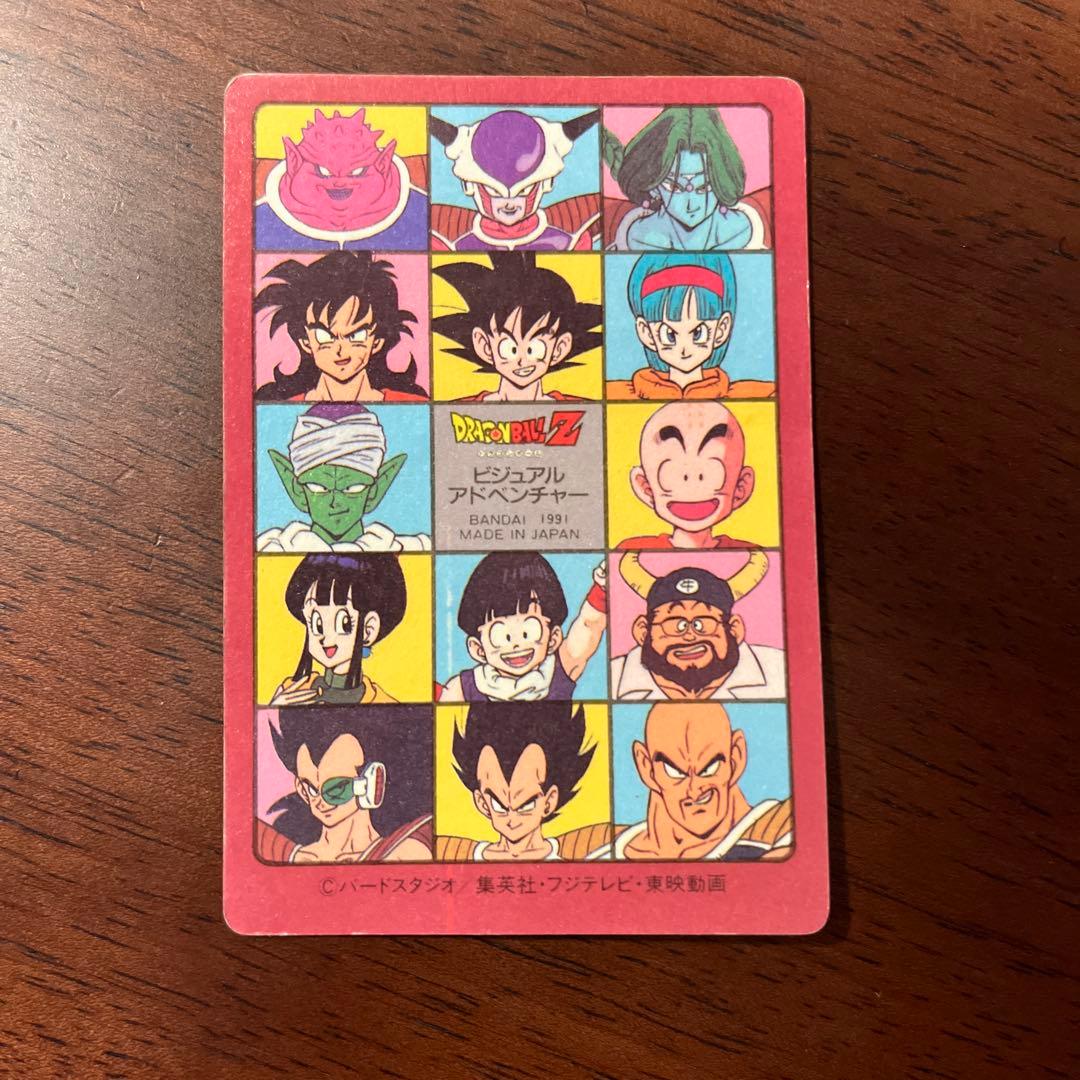 ドラゴンボール スカイパイロット カード