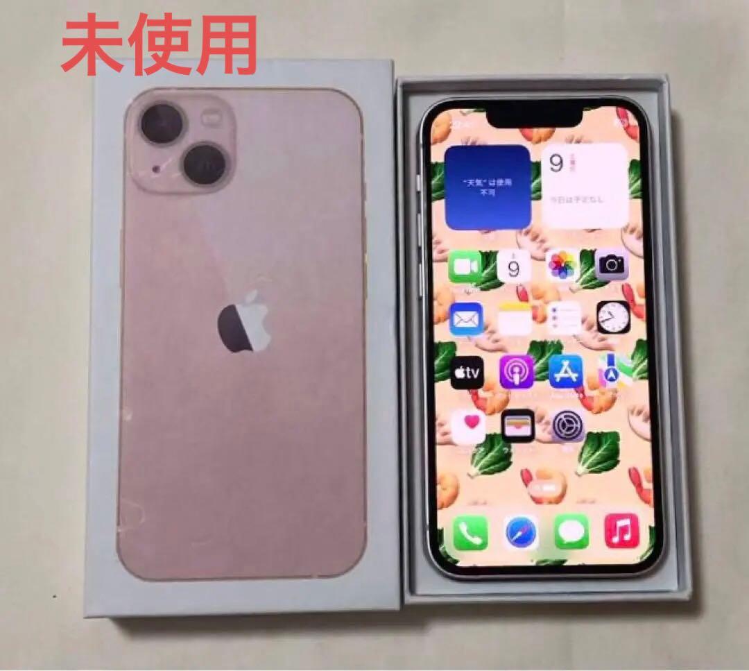 iPhone 13 mini 256GB SIMフリー ピンク 未使用