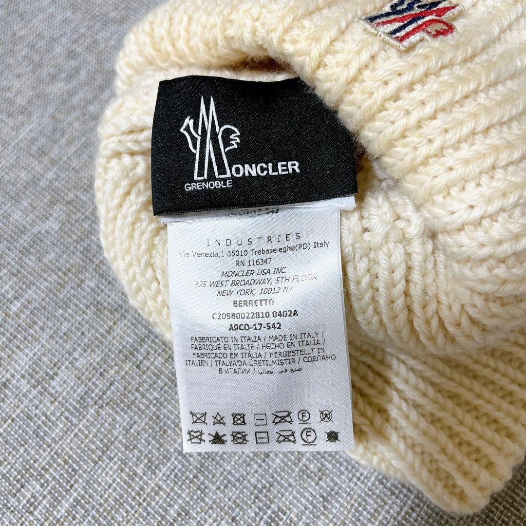 【訳あり】モンクレール ケーブル編み ニット帽 アイボリー