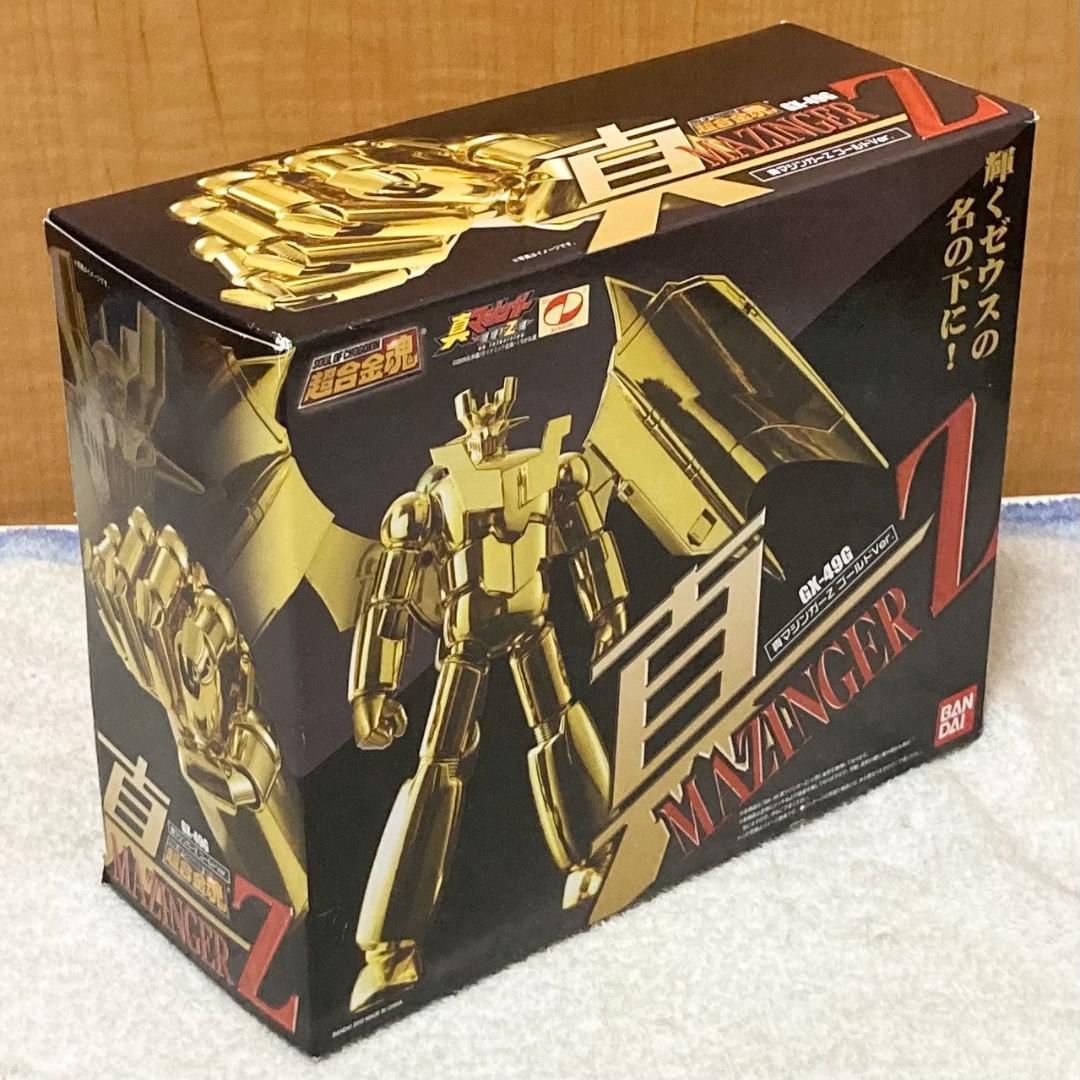 未開封 超合金魂 GX-49G 真マジンガーＺ ゴールドVer. フィギュア