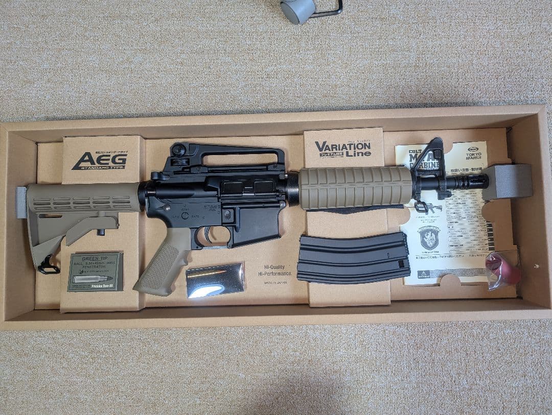 東京マルイ M933コマンド スタンダード電動ガン　バッテリー充電器セット