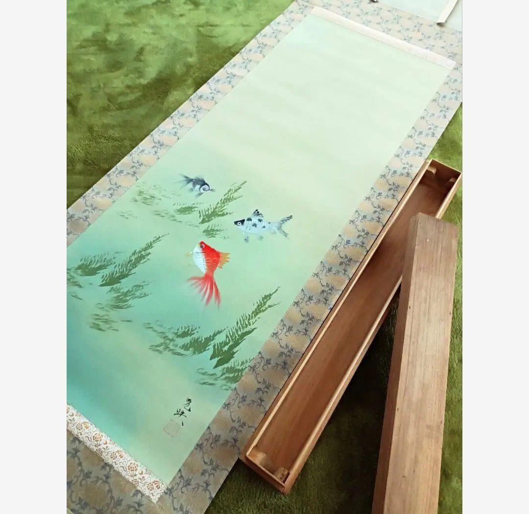 運を運ぶ三種金魚 金運 おもてなし絵 掛軸 龍神 中国風水 日本美術 インテリア
