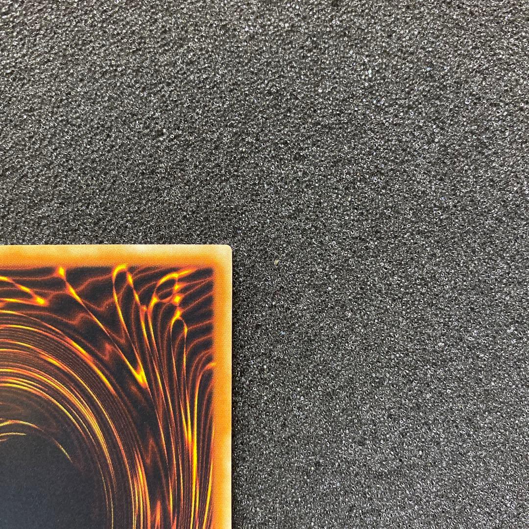 ペ*売様 【極美品】　遊戯王　神炎皇ウリア　レリーフ