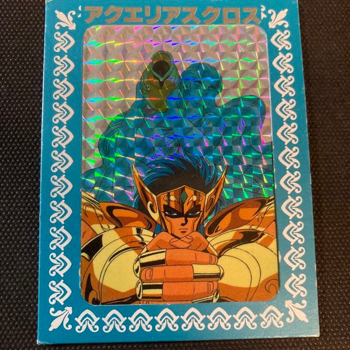 【激レア】聖闘士星矢 小宇宙聖闘士シール 黄金聖闘士11