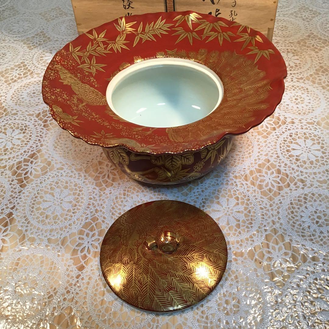 茶道具 水指 砂金袋 金襴手孔雀 桐竹 林 淡幽 造 共箱 Ｎ89a