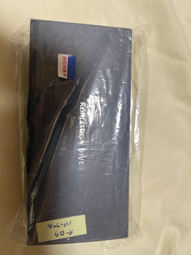 未開封クルトガダイブ オーロラパープル