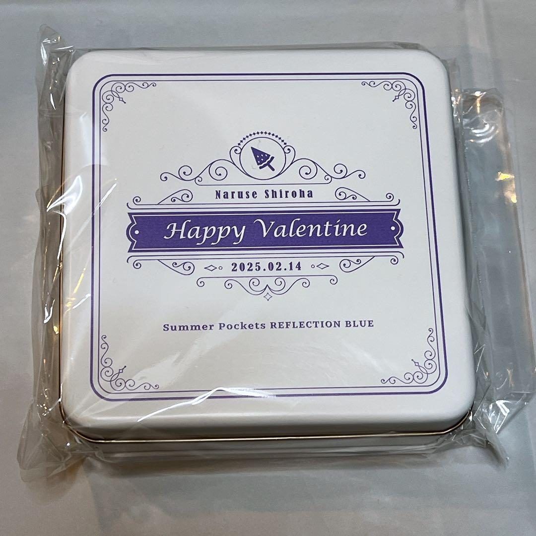 サマポケ バレンタインセット2025 受注生産品 鳴瀬しろは