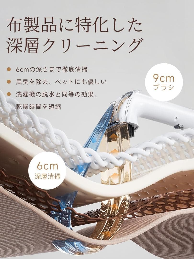 お買い得‼️ カーペットクリーナー 大容量水タンク リンサークリーナー 布洗浄