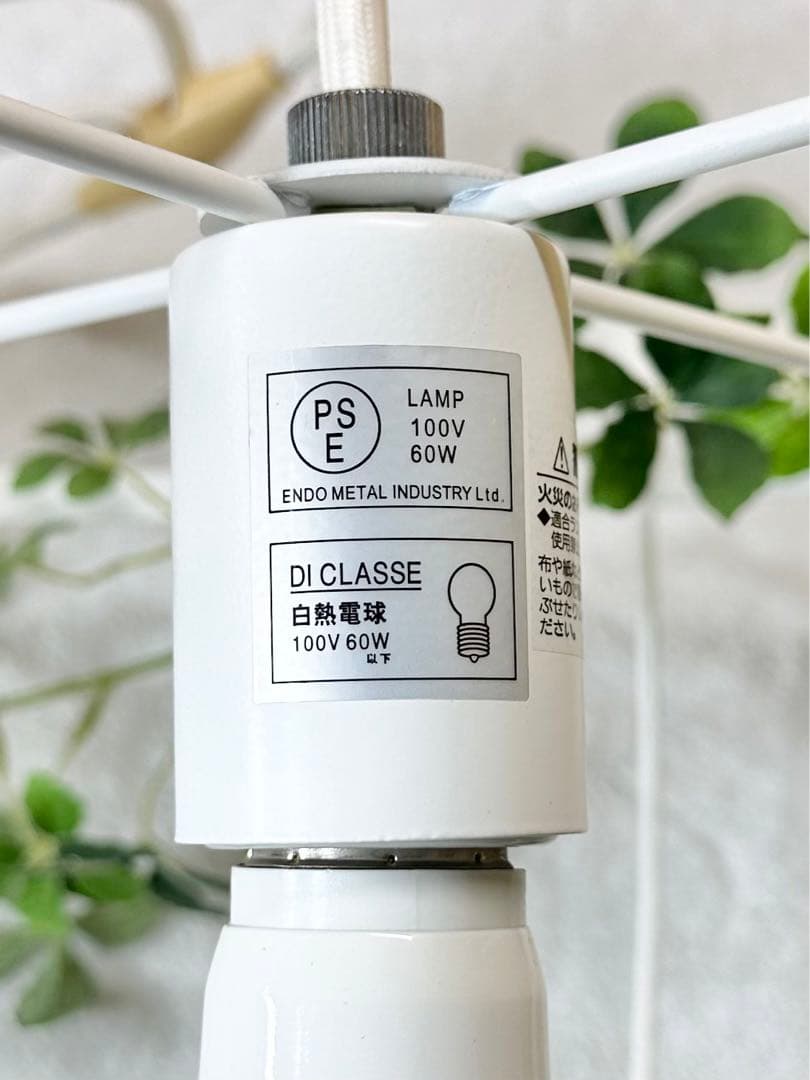 ディクラッセ DI CLASSE フィッロ ペンダントランプ 天井照明