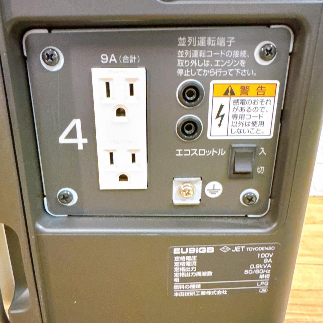 【未使用】 HONDA ポータブル発電機 EU9iGB ホンダ 発電機