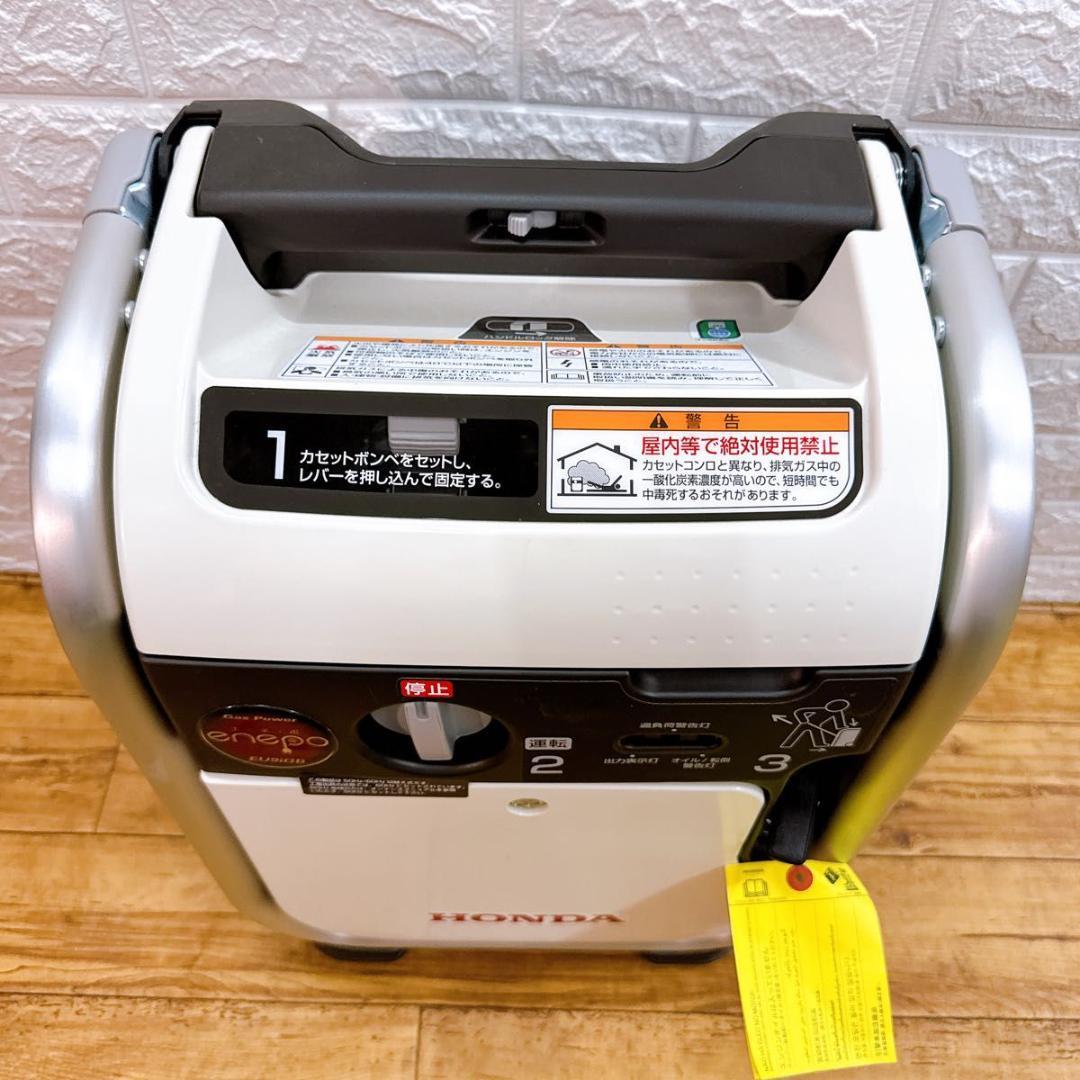 【未使用】 HONDA ポータブル発電機 EU9iGB ホンダ 発電機