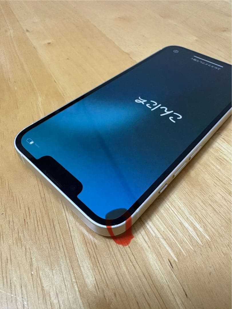 iPhone13 128GB SIMフリー　美品　白　スターライト　人気色！