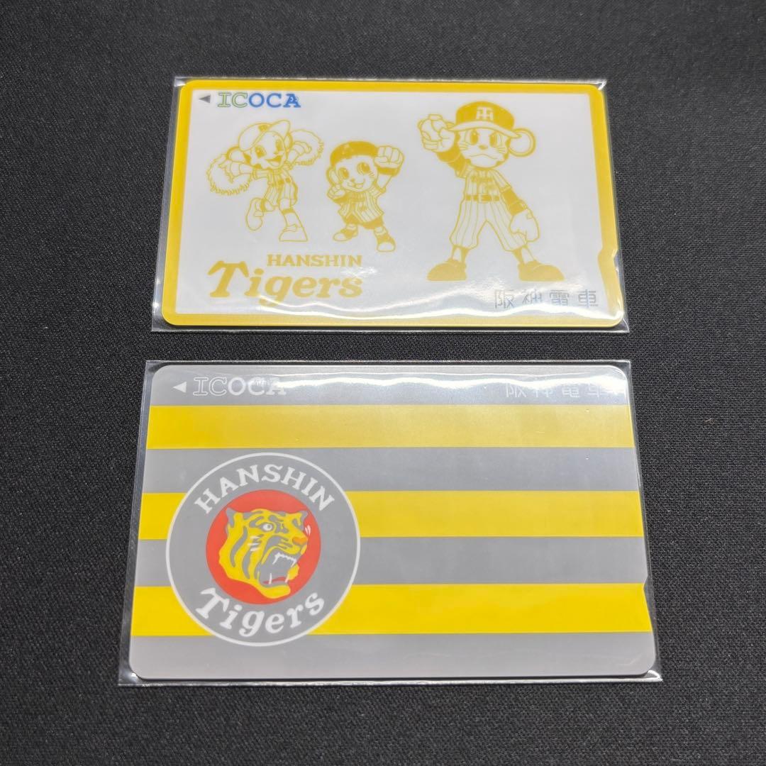 ICOCA 阪神タイガース