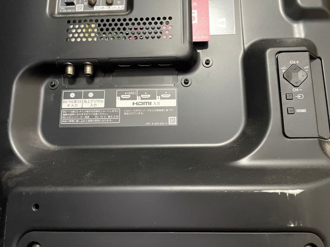 ブラビアSONY BRAVIA W900A KDL-55W900A