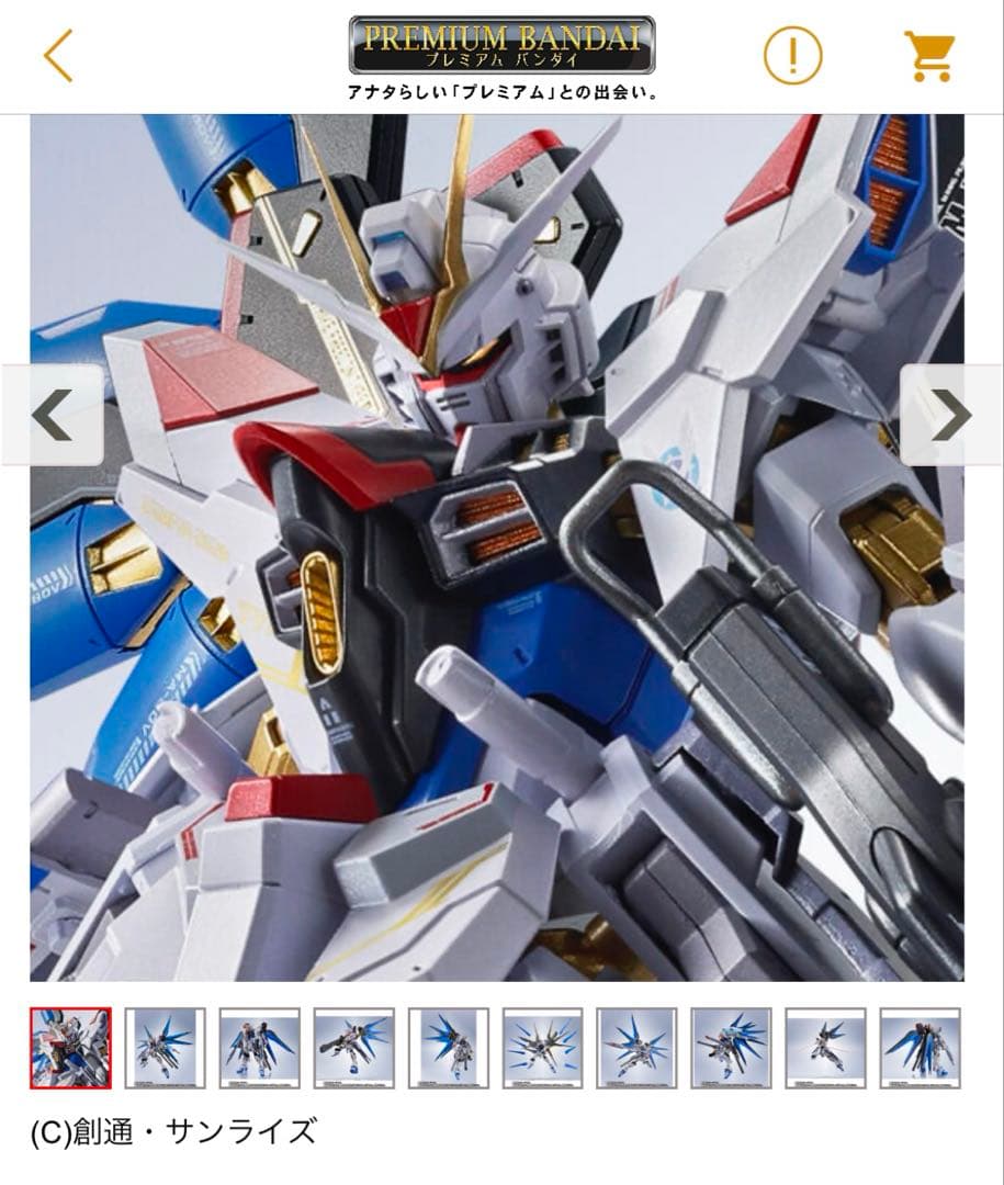 L ROBOT魂 ＜SIDE MS＞3点セット