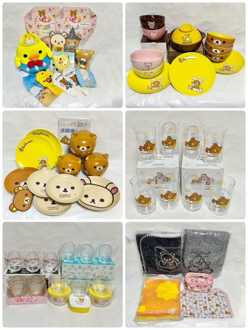 リラックマ コリラックマ キイロイトリ まとめ売り サンエックス 大量 62点